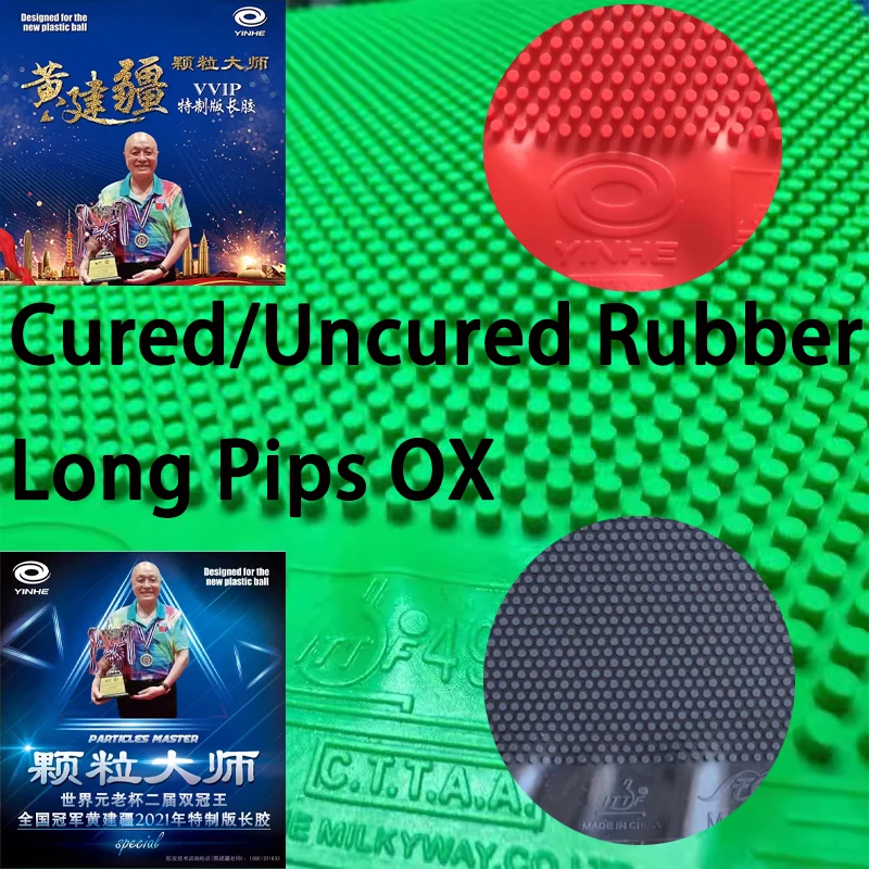 Table Tennis Game - YINHE VVIP Maste Long Pips Table
