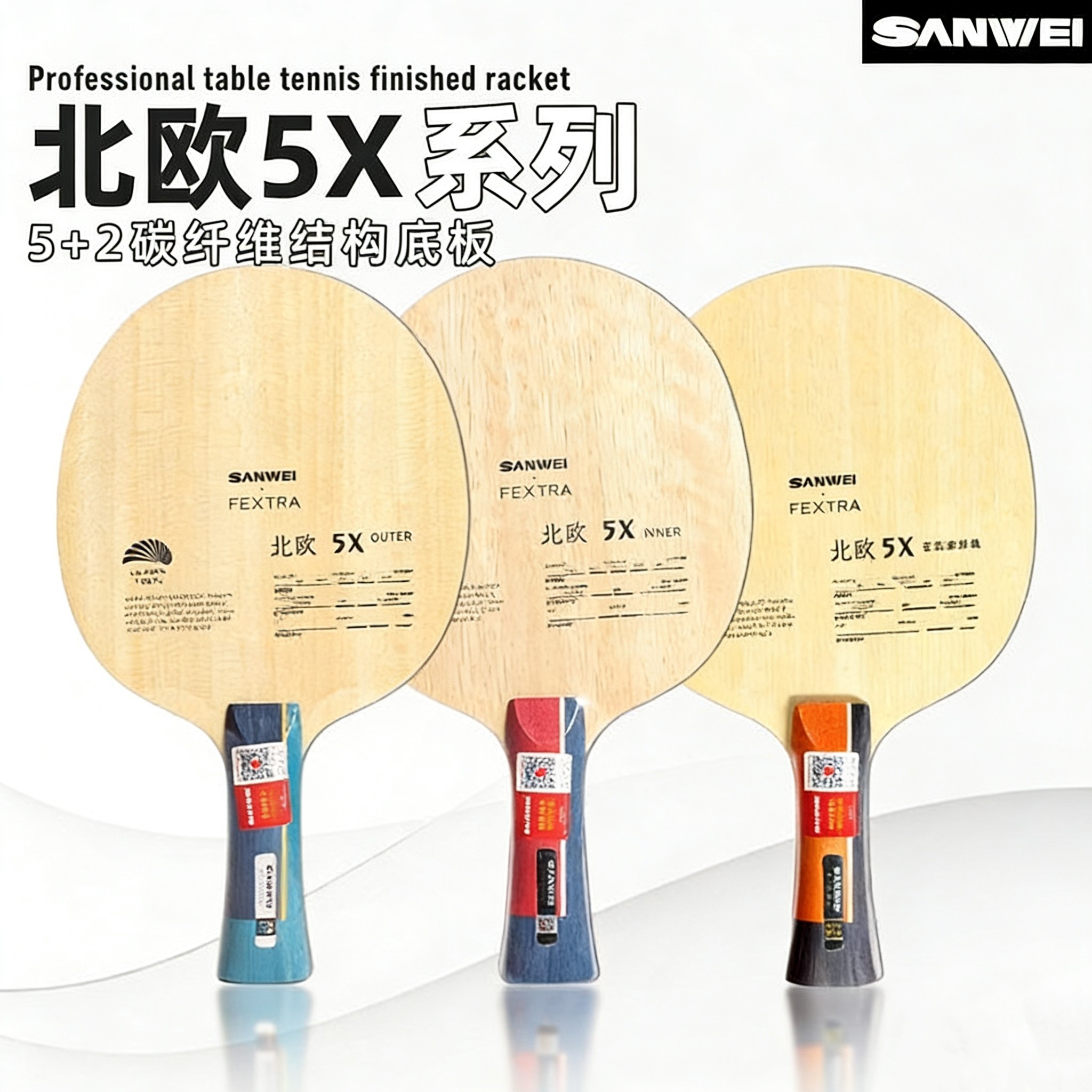 Table Tennis Blades - SANWEI FEXTRA 5X Blue/Yellow Arylate Carbon