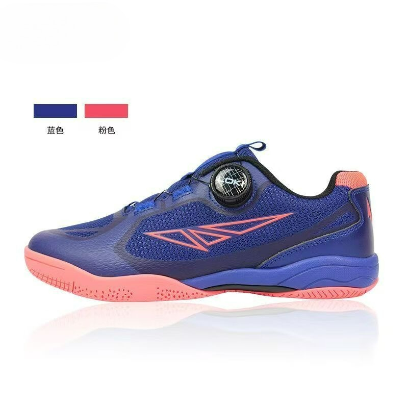 2026 Table Tennis Shoes Men Wo - Table Tennis Shoes recension och pris