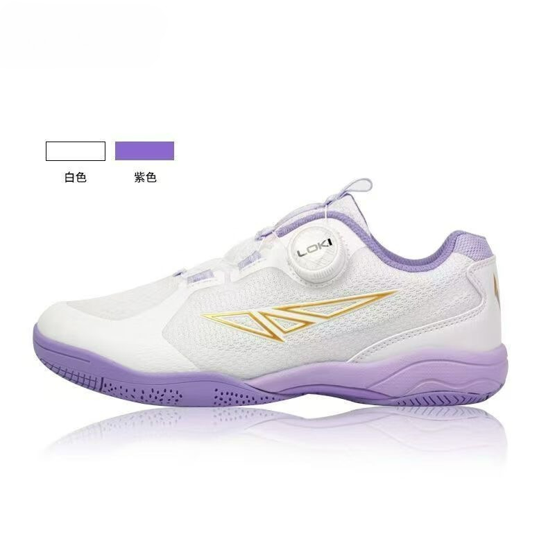 2026 Table Tennis Shoes Men Wo - Table Tennis Shoes recension och pris