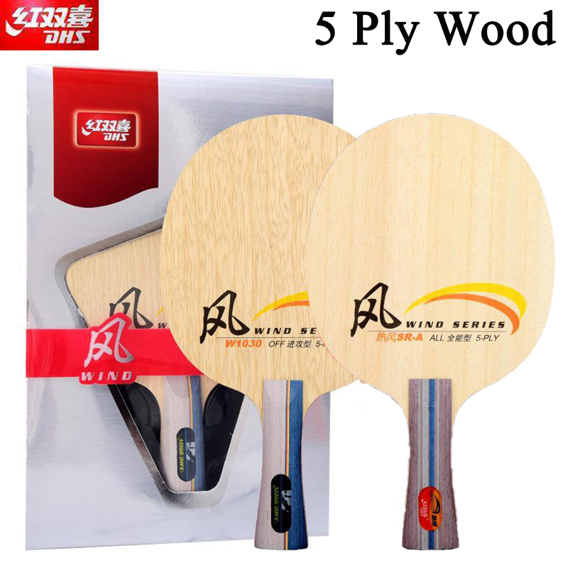 DHS WIND SERIES Table Tennis B - Table Tennis Blades recension och pris