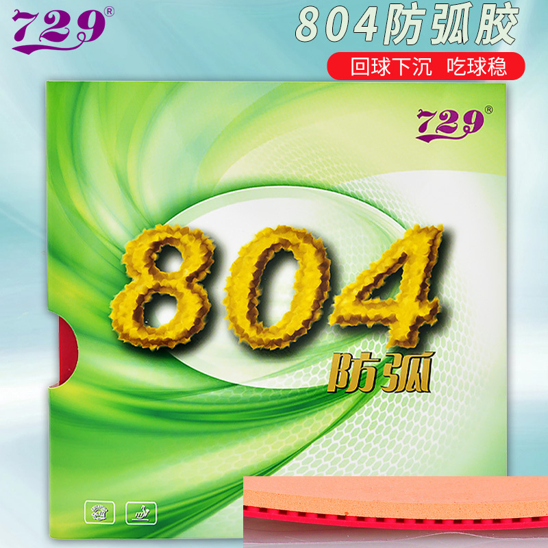 729 Friendship 804 Table-tenni - Table Tennis Defense recension och pris