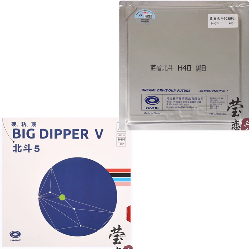 Original Yinhe Big Dipper V Ta - Table Tennis Pro recension och pris