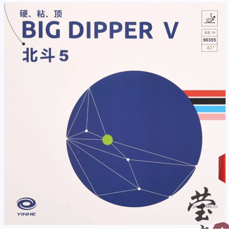 Original Yinhe Big Dipper V Ta - Table Tennis Pro recension och pris