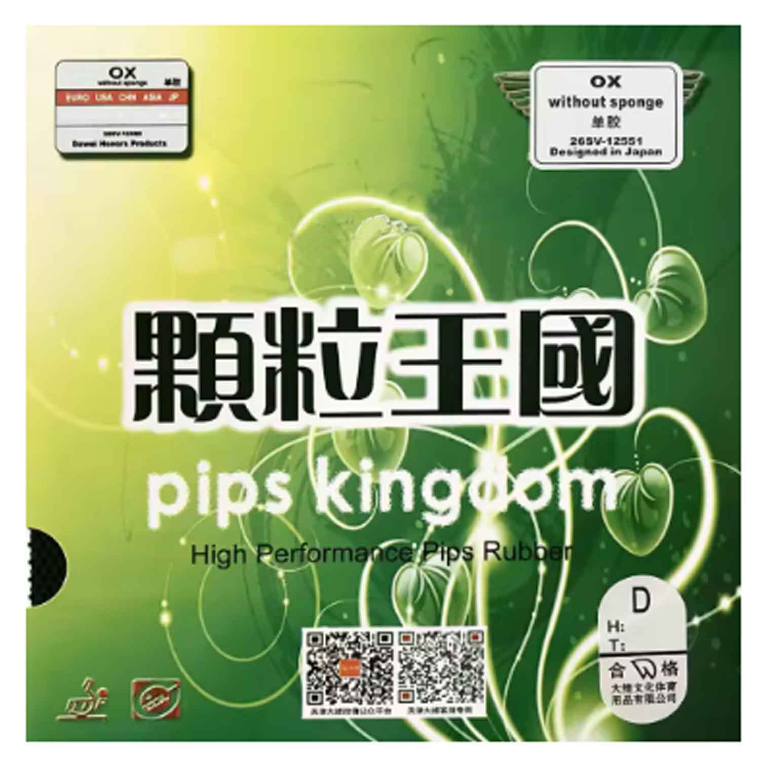 Original dawei 388D strange lo - Table Tennis Defense recension och pris
