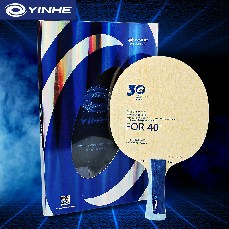 Yinhe V14 Pro Table Tennis Bla - Table Tennis Pro recension och pris