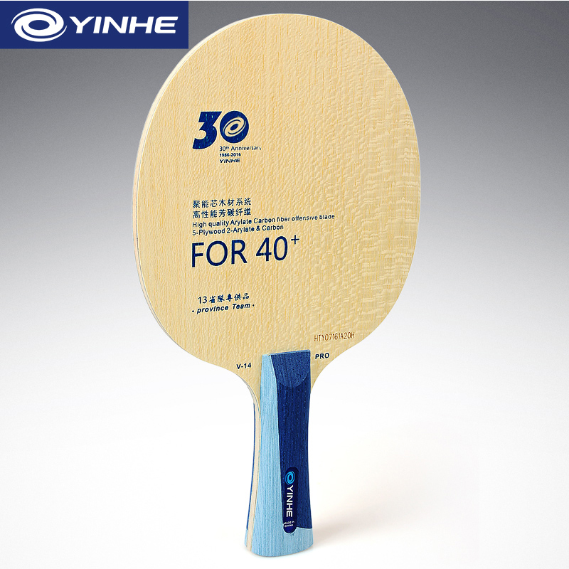 Yinhe V14 Pro Table Tennis Bla - Table Tennis Pro recension och pris
