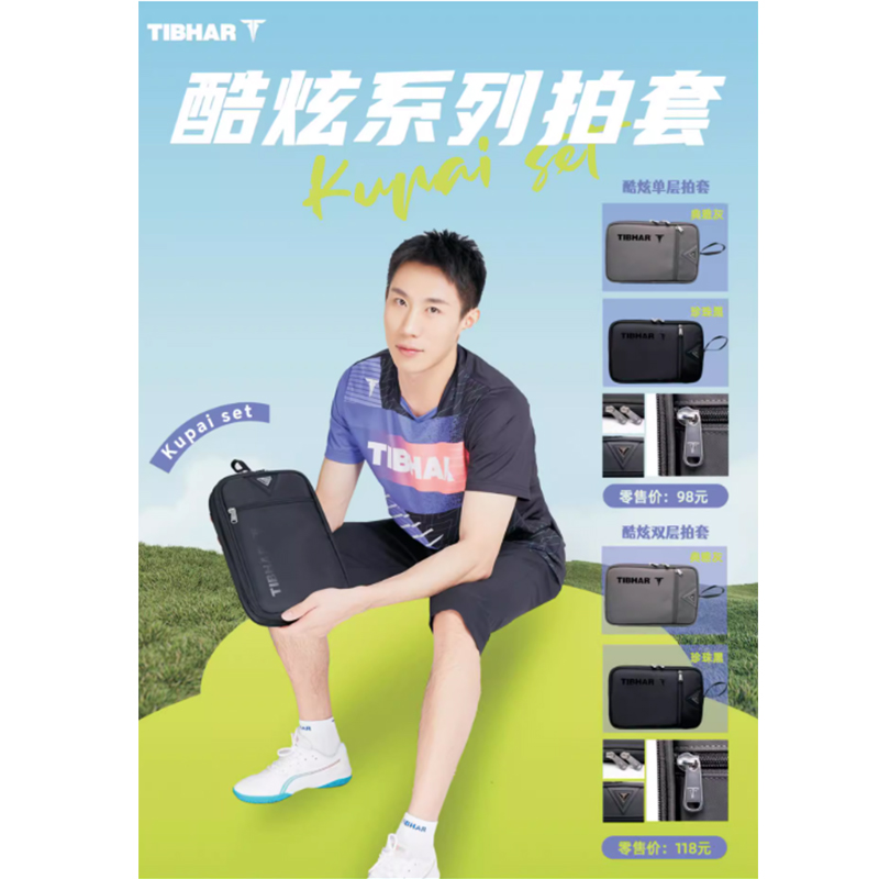 Tibhar single layer and double - Table Tennis Defense recension och pris