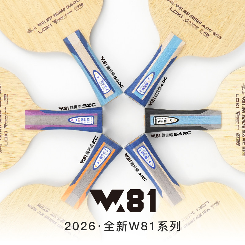 LOKI W81 Series Wei Shihao Tab - Table Tennis Blades recension och pris