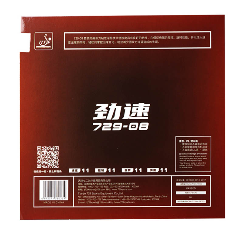 729 Friendship 08 ES 08 Pro Ta - Table Tennis Pro recension och pris