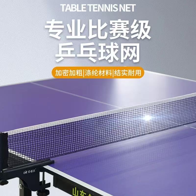 Professional Table Tennis Repl - Table Tennis Post recension och pris