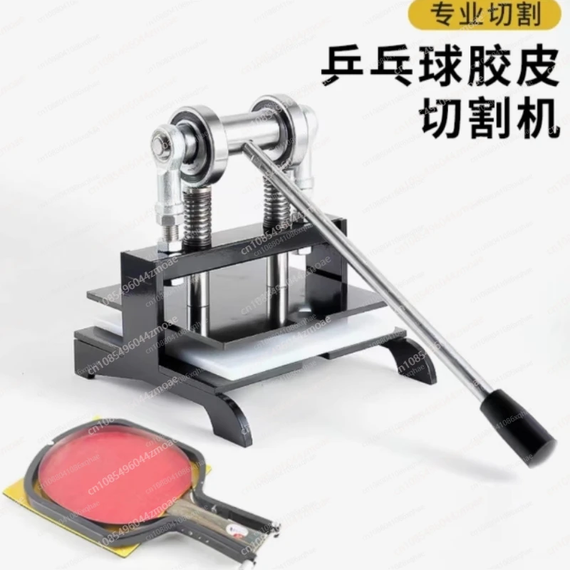 Table Tennis Racket Rubber Cut - Table Tennis Edge recension och pris