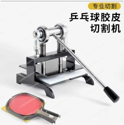 Table Tennis Racket Rubber Cut - Table Tennis Edge recension och pris