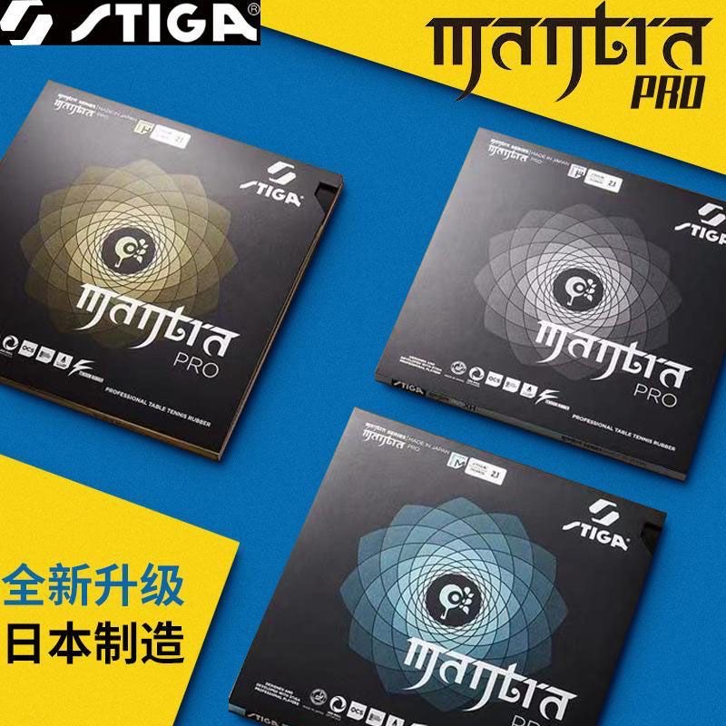 STIGA MANTRA PRO M / H XH Tabl - Table Tennis Pro recension och pris