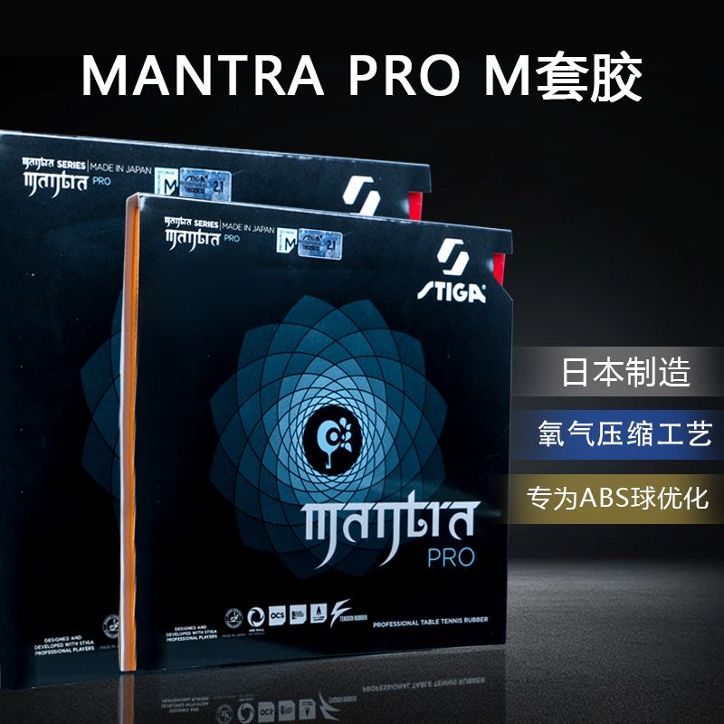 STIGA MANTRA PRO M / H XH Tabl - Table Tennis Pro recension och pris