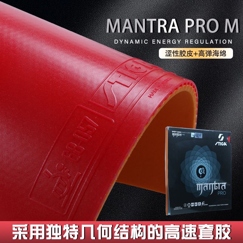 STIGA MANTRA PRO M / H XH Tabl - Table Tennis Pro recension och pris