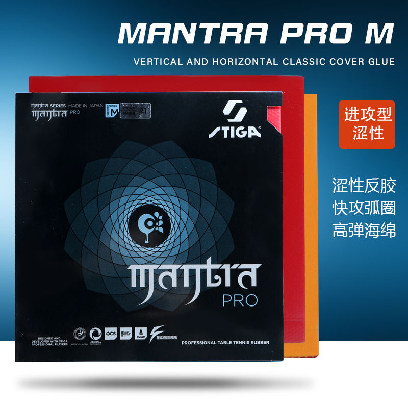 STIGA MANTRA PRO M / H XH Tabl - Table Tennis Pro recension och pris